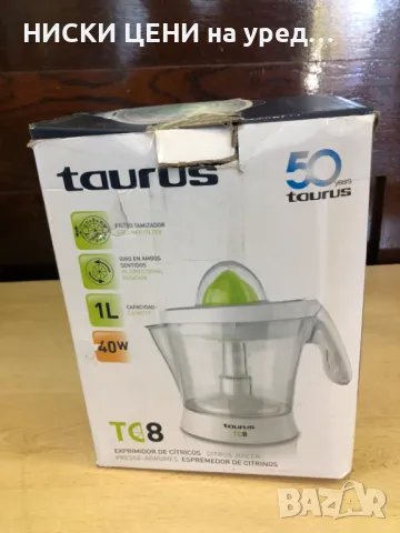 Сокоизтисквачка за цитруси TAURUS TC8, 1L, снимка 5 - Сокоизстисквачки и цитрус преси - 47747224