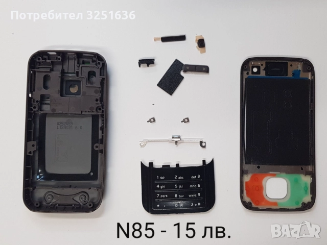 Панели за Nokia E71, E72, E75, N78, N85, N95 8GB, N96, снимка 12 - Резервни части за телефони - 51890215