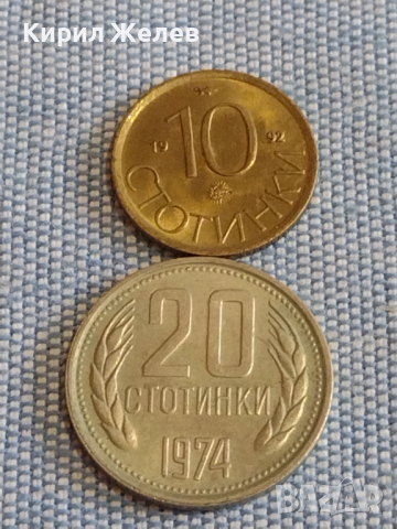 Лот монети 10 броя България от соца началото на демокрацията за КОЛЕКЦИЯ ДЕКОРАЦИЯ 19796, снимка 6 - Нумизматика и бонистика - 44526359