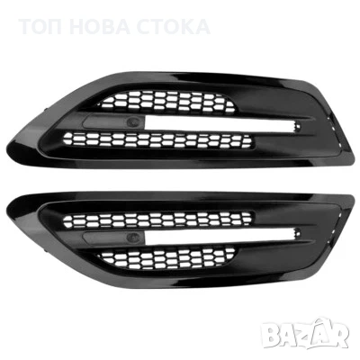 За BMW 5 Серия F10 M5 2011-2016, 2 бр тунинг решетки за странични вентилационни отвори калници
