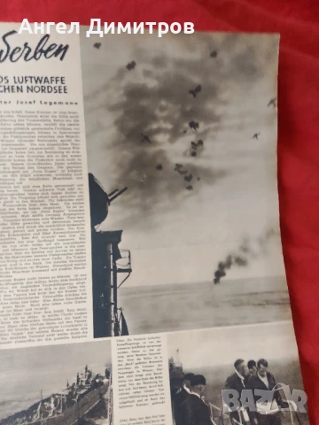 Вермахт списание Трети райх 1942 г, снимка 5 - Антикварни и старинни предмети - 50562953