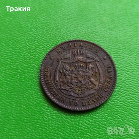 5 ст. 1881 г. , снимка 2 - Нумизматика и бонистика - 53291523