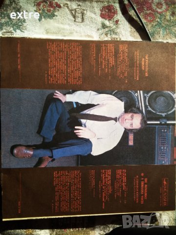 Александр Катенин – Тысячеголосый Монолог Мелодия – С60 21945 004, снимка 2 - Грамофонни плочи - 39218849