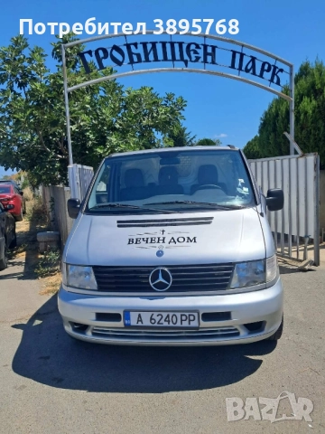 погребална агенция, снимка 2 - Траурни и погребални услуги - 52793183