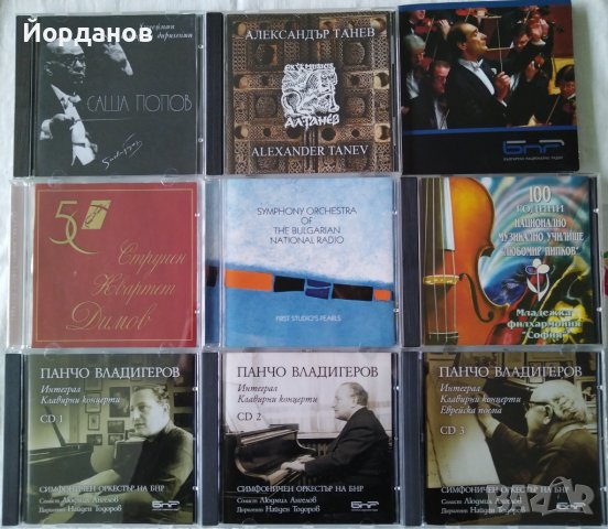 КЛАСИЧЕСКА МУЗИКА , снимка 1