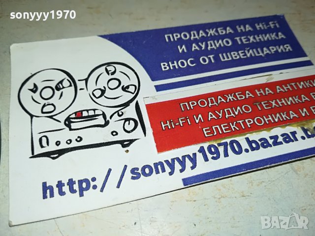 ГРЪЦКО ЦД8-ВНОС GREECE 2802231625, снимка 11 - CD дискове - 39840141