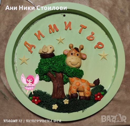 Бебешки пана и нощни лампи , снимка 5 - Детски нощни лампи - 43575842