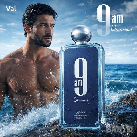 Унисекс парфюм Afnan 9 AM Dive с освежаващи и дървесни нотки, 100мл, снимка 4 - Унисекс парфюми - 54083363
