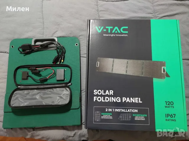 Сгъваем соларен панел V-TAC 120W