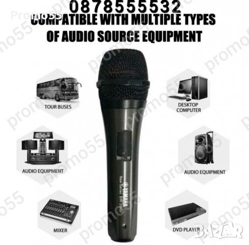 Професионален караоке микрофон YAMAHA DM-105, снимка 10 - Микрофони - 39532485