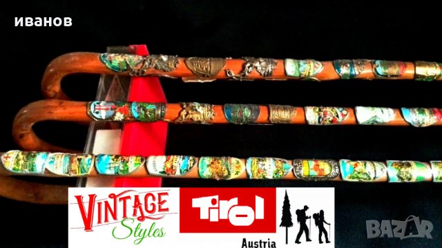 Туристически стари немски-австрийски бастуни Тиролски