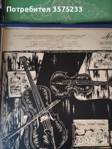 Продавам грамофонни плочи, снимка 10 - Грамофонни плочи - 48701609