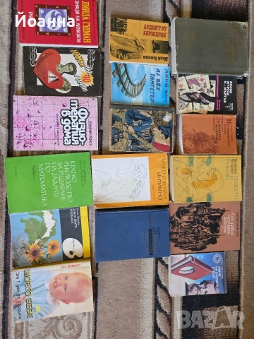 Стари книги, снимка 2 - Художествена литература - 54332285