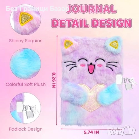 Нов Комплект дневник коте 98 части подарък за момичета рожден ден Коледа, снимка 3 - Други - 51759107