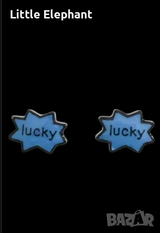 Pre order ​✨биокерамика Сини обеци "Lucky" – Твоят нов талисман ✨/