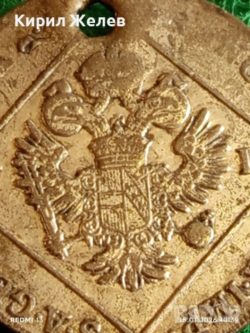 Сребърна монета 7 кройцера 1802г. Франц втори Австрия за КОЛЕКЦИЯ 52976, снимка 5 - Нумизматика и бонистика - 53106092