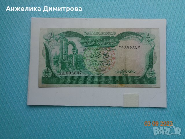 Либия -1981г.- рядка банкнота  отлична , снимка 3 - Нумизматика и бонистика - 42067947