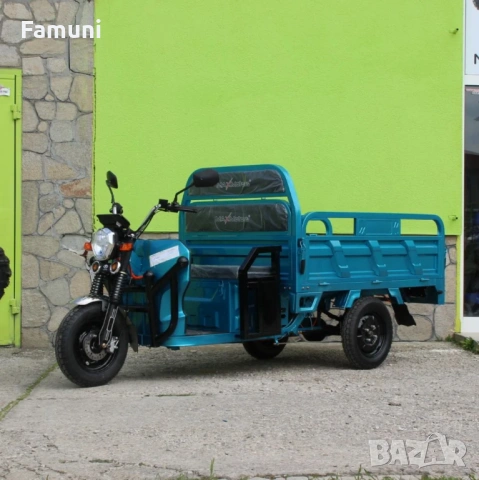 Електрическа Товарна Триколка HEAVY CARGO 2000W СИНЯ, снимка 4 - Мотоциклети и мототехника - 54144792