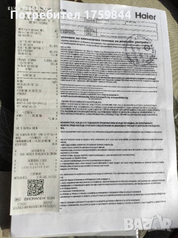 Мобилен климатик Haier в гаранция , снимка 12 - Климатици - 52432741