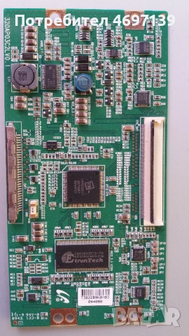 KENDO LC100 S 32 DVB-T-17MB35-4-17MB 26-4-320AP03C2L V0.1 , снимка 2 - Части и Платки - 53067583