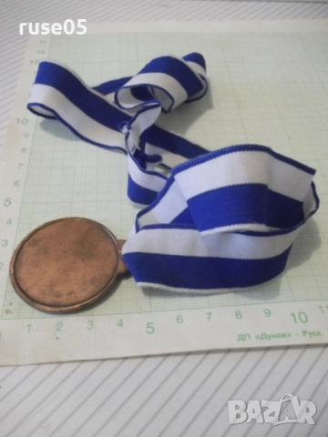 Медал волейбол, снимка 4 - Колекции - 52680649