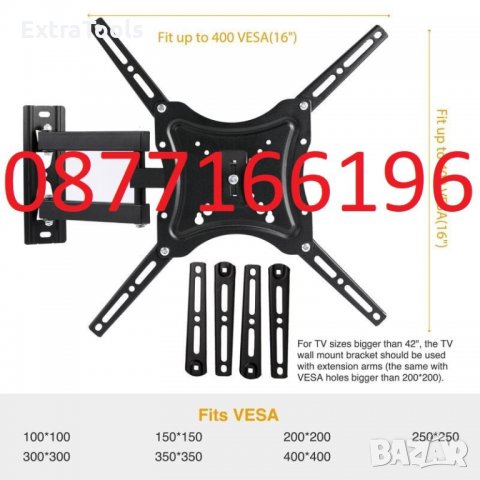 Универсална Стойка за Телевизор 14-55inch въртяща, снимка 4 - Стойки, 3D очила, аксесоари - 38772847