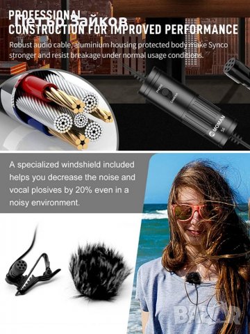 Микрофон Lavalier Moman S6, снимка 5 - Микрофони - 39547014