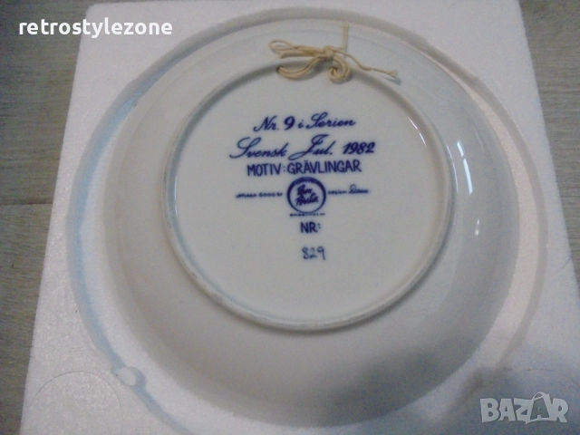 № 8326 Стара колекционна порцеланова чиния JUL 1982 , снимка 3 - Други ценни предмети - 52108642