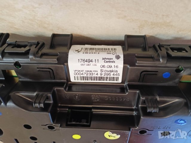 Километраж (табло) за BMW F20, F21, F22, F23, F45, F46, F48, снимка 5 - Части - 39956320