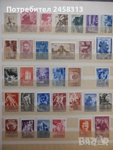 Марки България 1945-1959г., снимка 5 - Филателия - 55967948