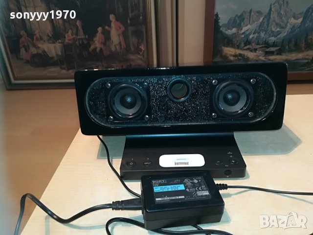 sony srs-gu10ip-iphone/aux+sony adapter-внос англия