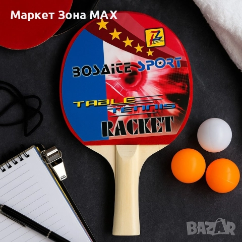 Комплект за тенис на маса – Практичен и забавен избор за вашето хоби, снимка 2 - Други - 52851428