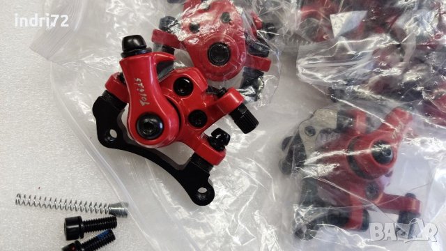 Спирачен апарат за Kugoo 