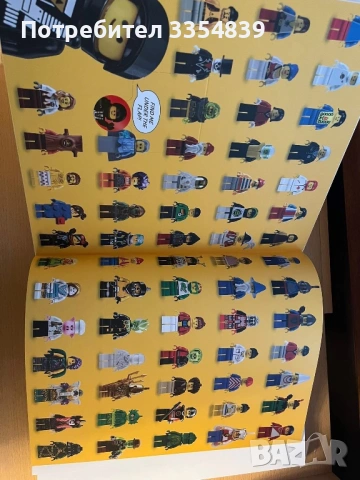 Lego каталог с минифигурка, снимка 2 - Конструктори - 54106830