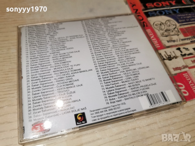 JUZNI VETAR MP3 2012252201, снимка 13 - CD дискове - 52861032