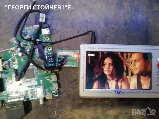 LED-32DN5T2 СЪС СЧУПЕН ПАНЕЛ