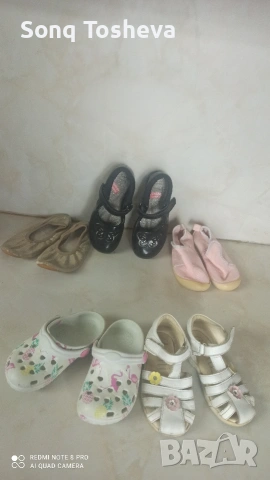 летни-24 и 28 номер