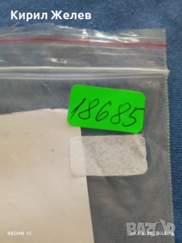 Пет значки стари редки CASTELLA, JACQUES NANETTE за КОЛЕКЦИЯ ДЕКОРАЦИЯ 18685, снимка 8 - Колекции - 50807074