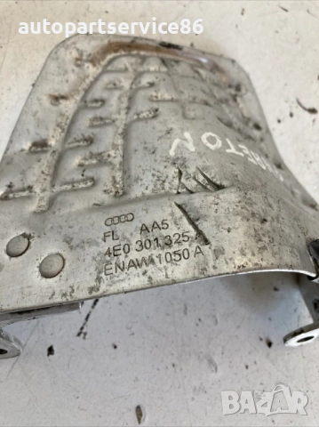 Топлинен щит за Volkswagen Phaeton 3.0 TDI (2008) 4E0301325A, снимка 3 - Части - 54158794