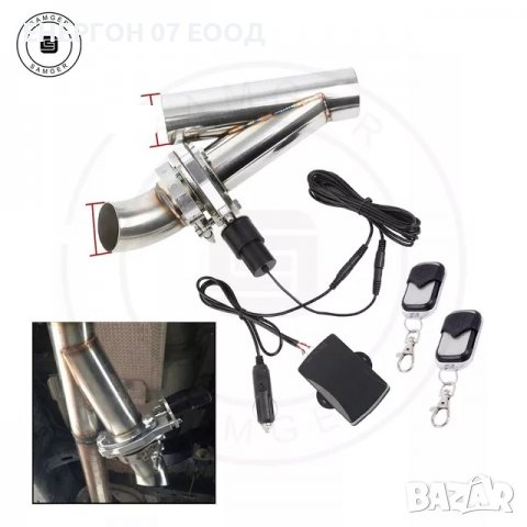 Cut Off клапа за изпускателна система байпас на генерация клапа ауспух