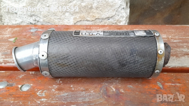 Yoshimura ауспух крос ендуро писта Атв карбон , снимка 14 - Мотоциклети и мототехника - 52021656