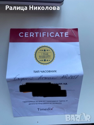 Мъжки оригинален часовник Emporio Armani AR2457, снимка 5 - Мъжки - 51664407