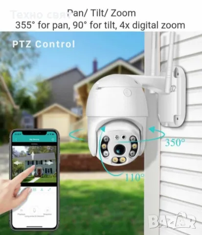 5 БРОЯ Външа камера 5mp 2 антени цветно нощно виждане IP66 WIFI, снимка 5 - Камери - 47695292