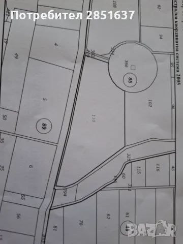 Земеделска земя 47 дка, снимка 2 - Земеделска земя - 48601435