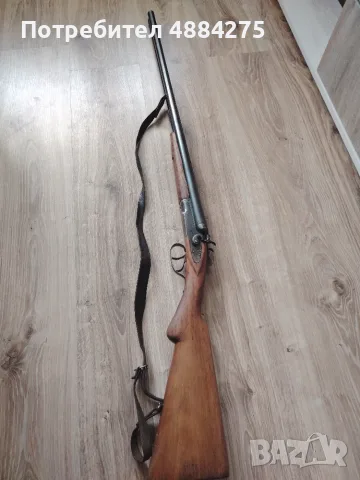 Продавам Тула 16к.