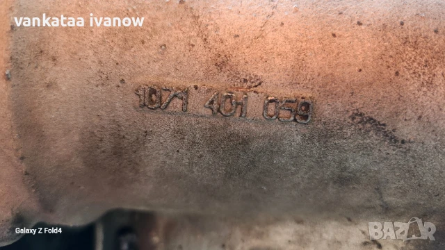 Автоматична скоростна кутия audi, снимка 2 - Части - 50905373