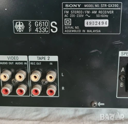 Качествен Стерео Ресивър Sony STR-GX390 – Отличен Звук , снимка 3 - Ресийвъри, усилватели, смесителни пултове - 54019090