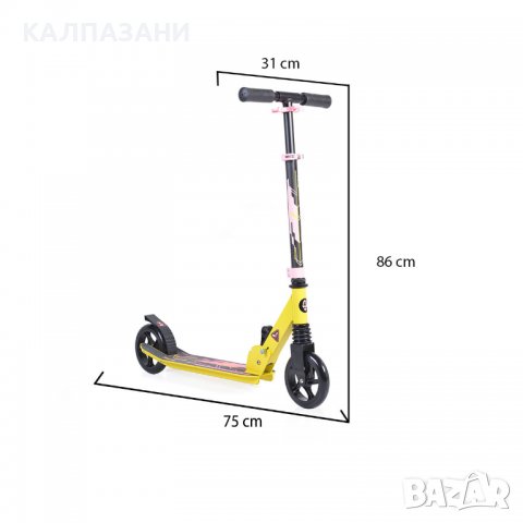 Тротинетка Rocket розов, снимка 2 - Скутери и тротинетки - 40120250