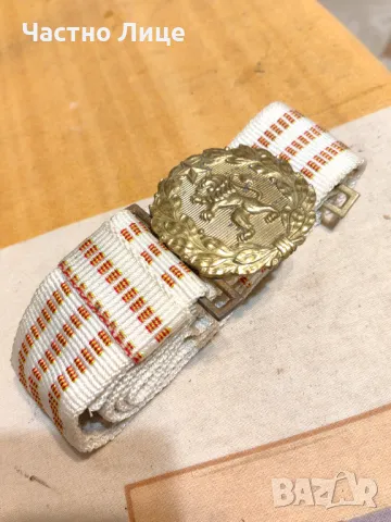 Оригинален Български Военен Офицерски Соц Параден Колан 1970те г, снимка 1