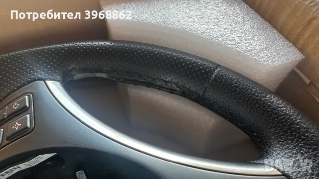 Волан е87/е90 80€ , снимка 3 - Части - 56542252